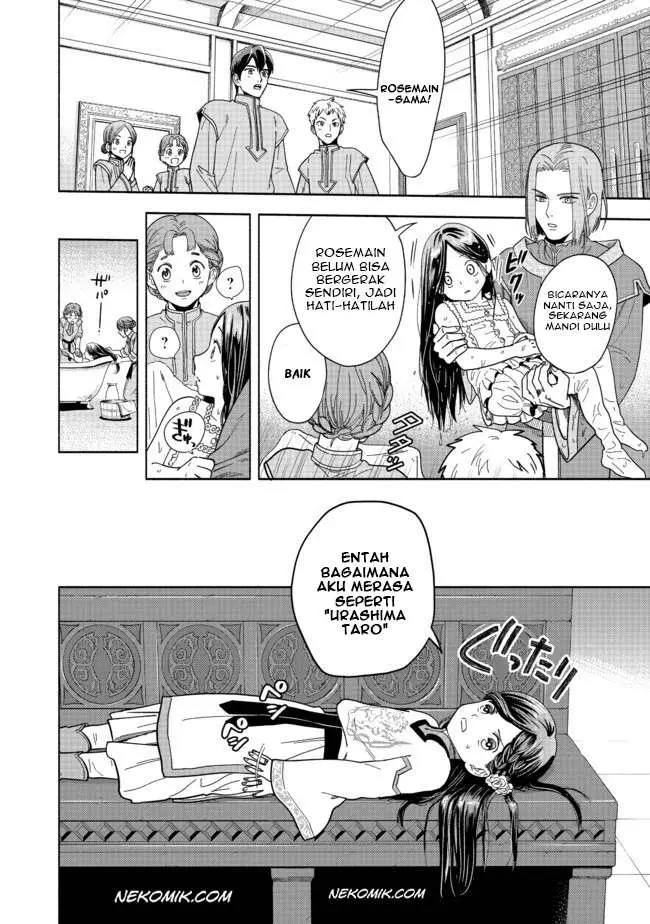 image-komik-honzuki-no-gekokujou-part-4-chapter-1-6/69