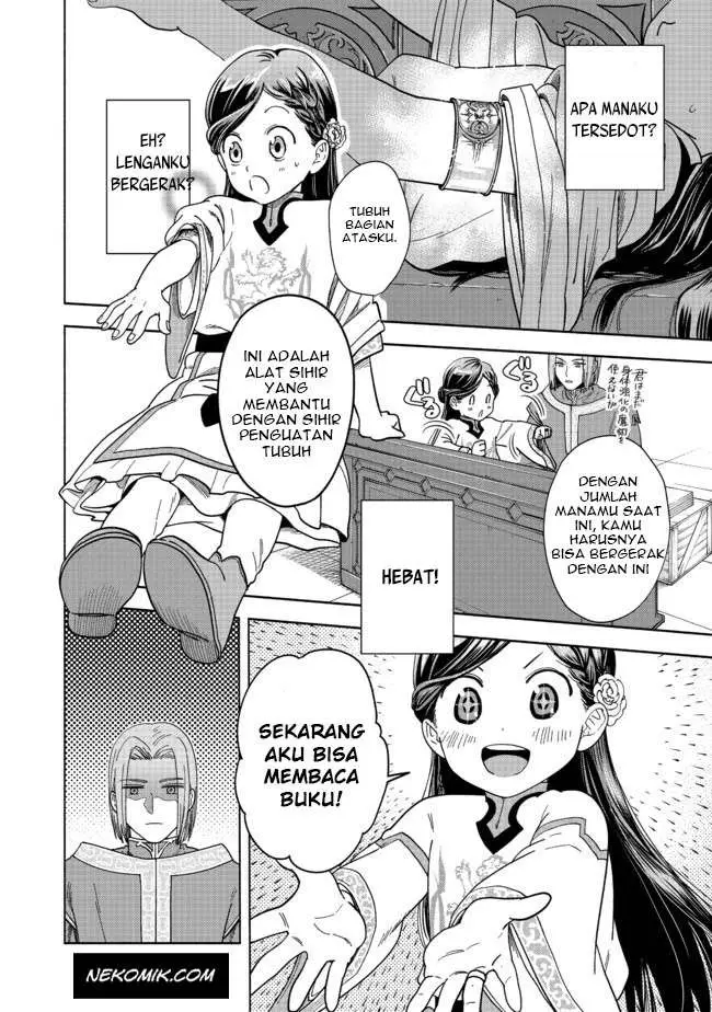 image-komik-honzuki-no-gekokujou-part-4-chapter-1-22/69