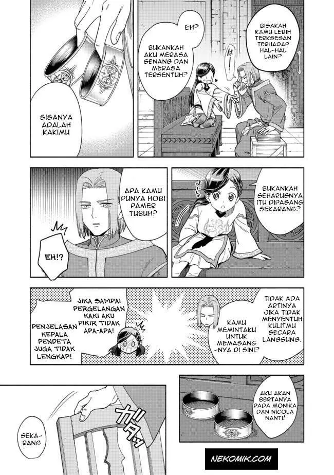image-komik-honzuki-no-gekokujou-part-4-chapter-1-23/69