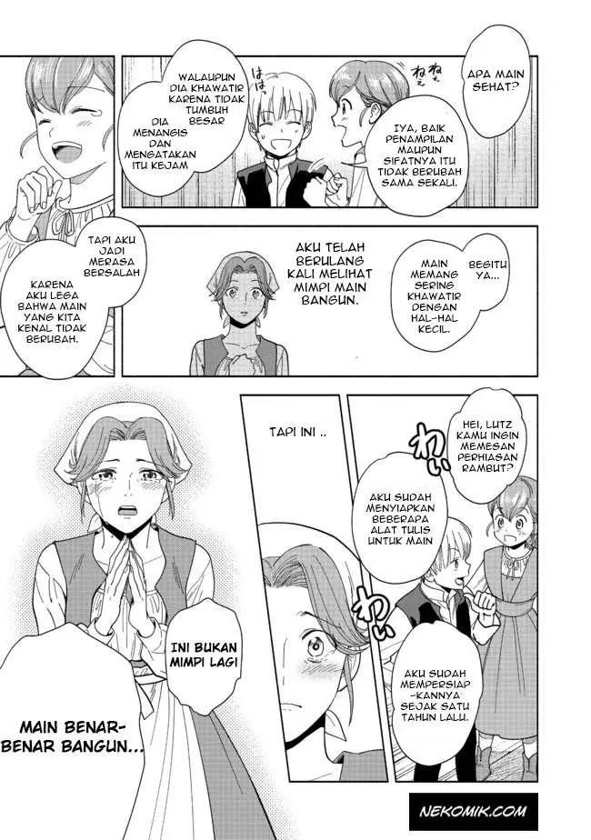 image-komik-honzuki-no-gekokujou-part-4-chapter-1-49/69