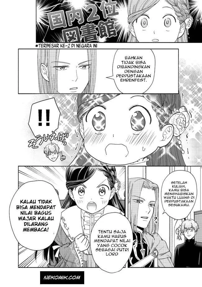image-komik-honzuki-no-gekokujou-part-4-chapter-1-66/69