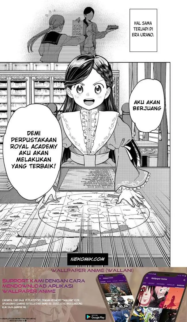 image-komik-honzuki-no-gekokujou-part-4-chapter-1-67/69