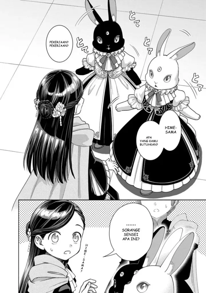 image-komik-honzuki-no-gekokujou-part-4-chapter-11-30/34