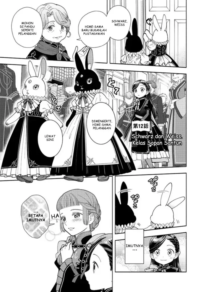 image-komik-honzuki-no-gekokujou-part-4-chapter-12-1/32