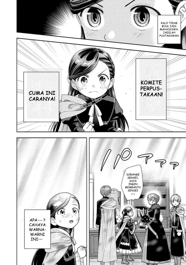 image-komik-honzuki-no-gekokujou-part-4-chapter-12-20/32