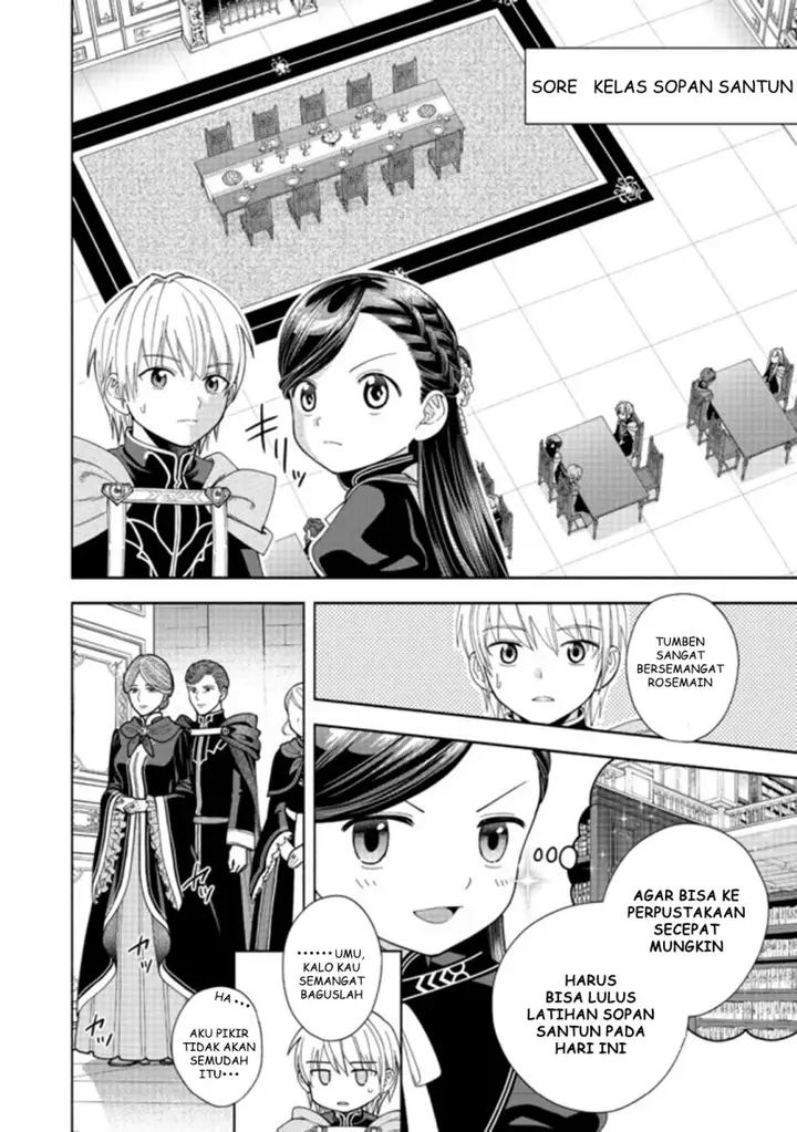 image-komik-honzuki-no-gekokujou-part-4-chapter-12-26/32