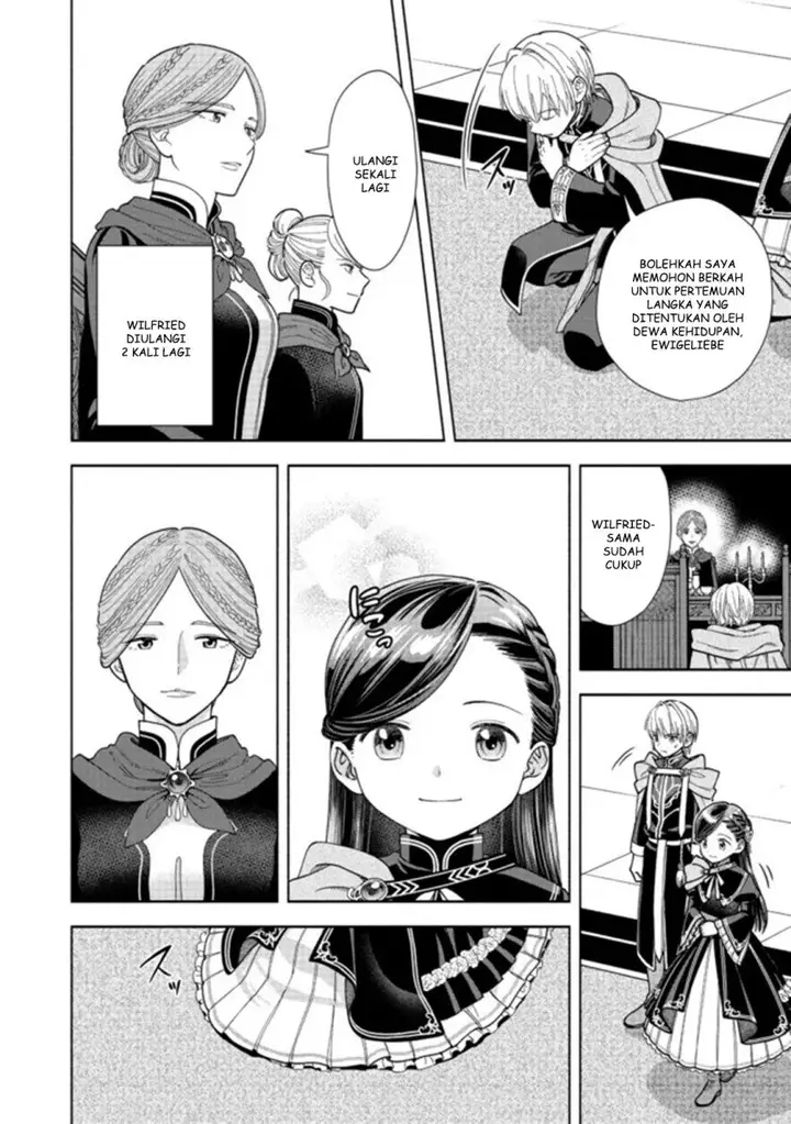 image-komik-honzuki-no-gekokujou-part-4-chapter-13-6/32