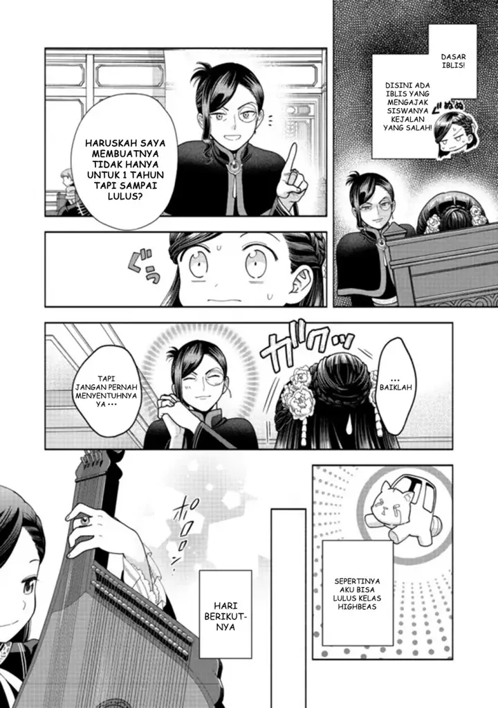image-komik-honzuki-no-gekokujou-part-4-chapter-13-24/32