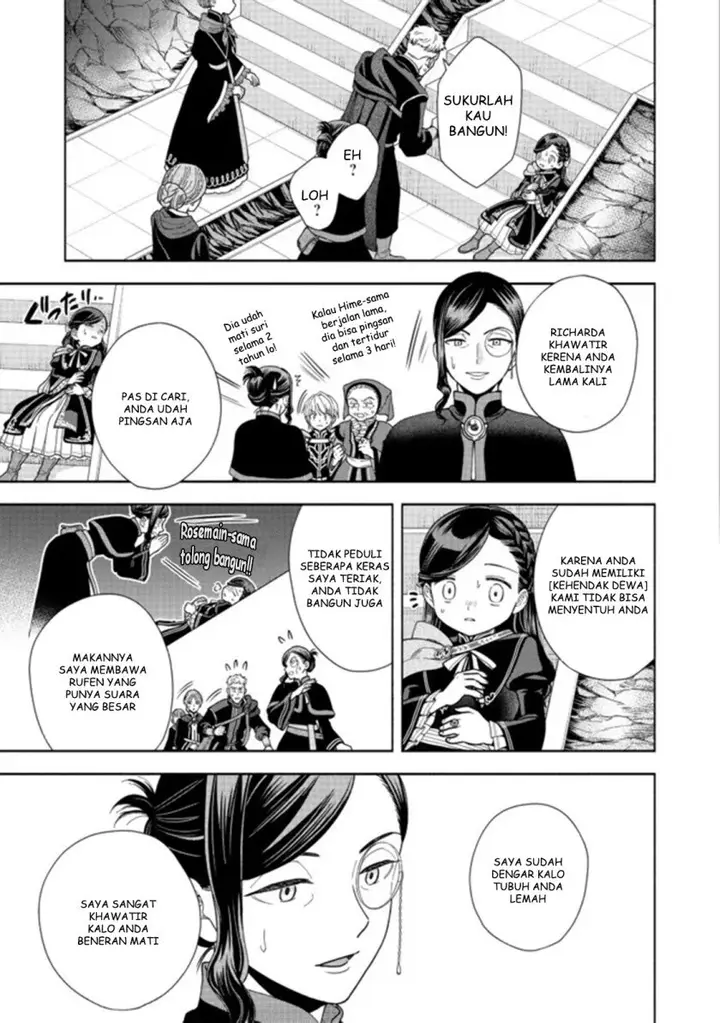 image-komik-honzuki-no-gekokujou-part-4-chapter-14-29/35