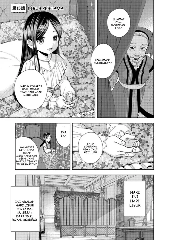 image-komik-honzuki-no-gekokujou-part-4-chapter-15-1/30