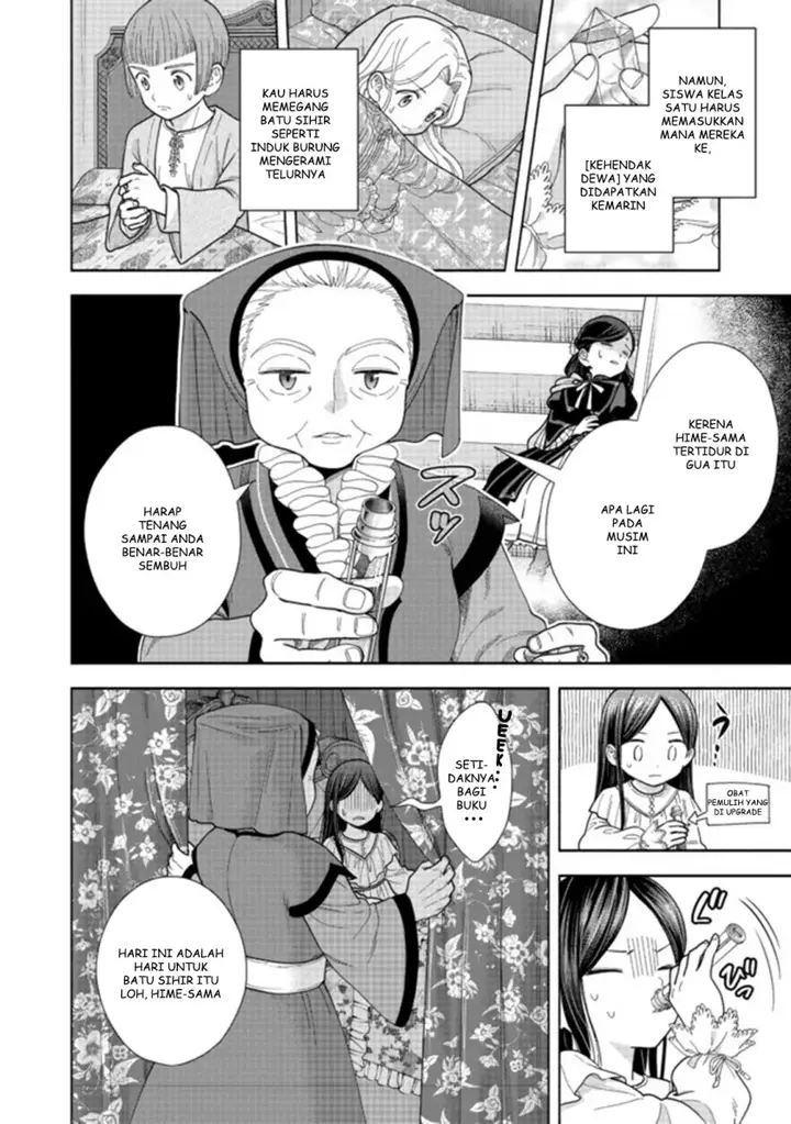 image-komik-honzuki-no-gekokujou-part-4-chapter-15-2/30