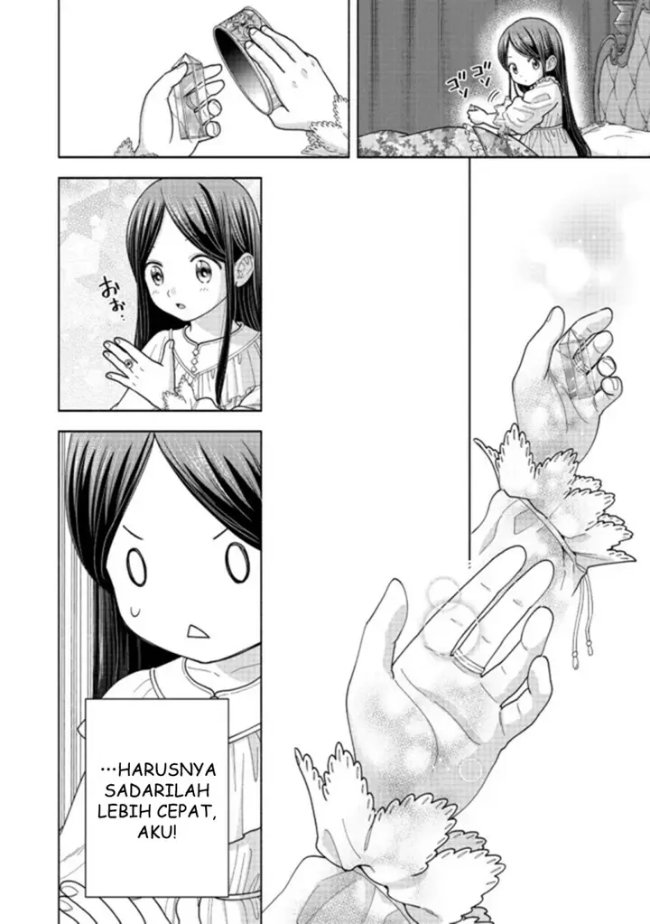image-komik-honzuki-no-gekokujou-part-4-chapter-15-4/30