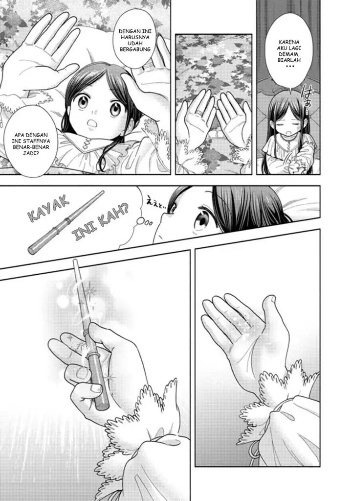 image-komik-honzuki-no-gekokujou-part-4-chapter-15-5/30