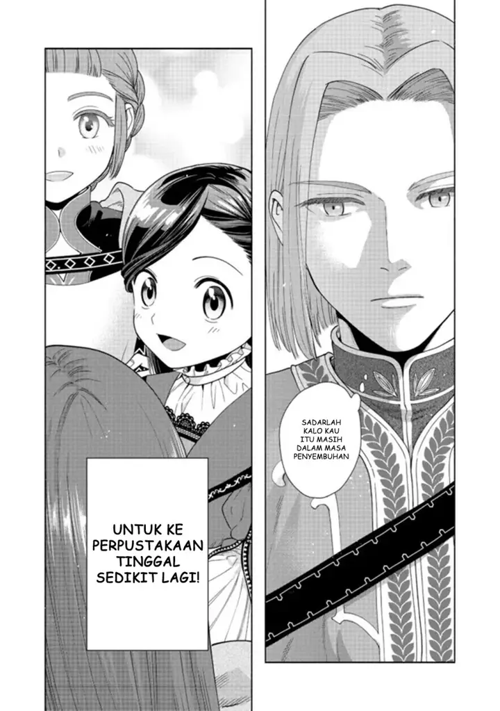 image-komik-honzuki-no-gekokujou-part-4-chapter-15-28/30