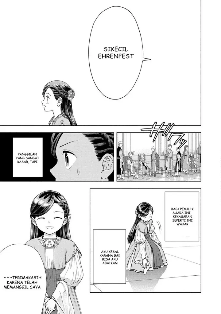 image-komik-honzuki-no-gekokujou-part-4-chapter-16-19/22