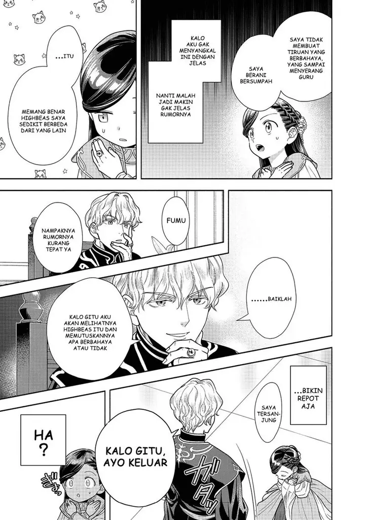 image-komik-honzuki-no-gekokujou-part-4-chapter-17-3/32