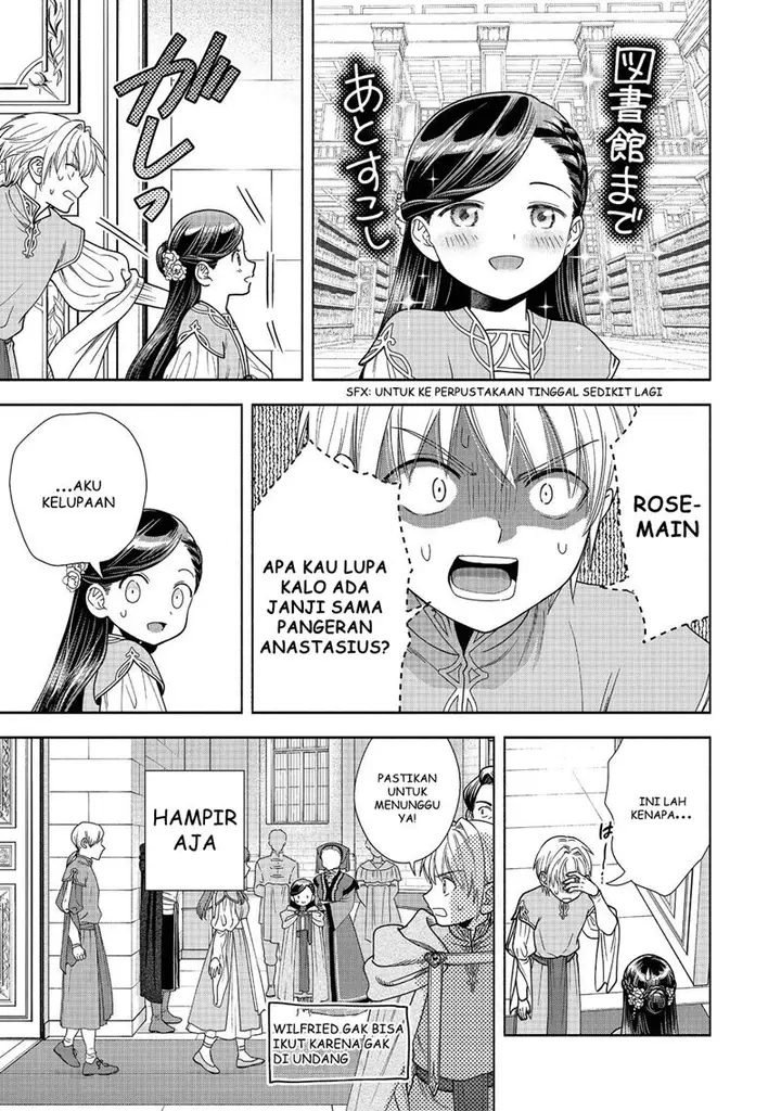 image-komik-honzuki-no-gekokujou-part-4-chapter-17-11/32