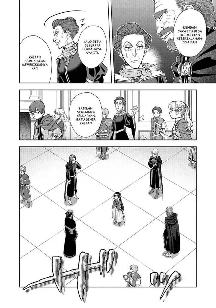 image-komik-honzuki-no-gekokujou-part-4-chapter-17-26/32