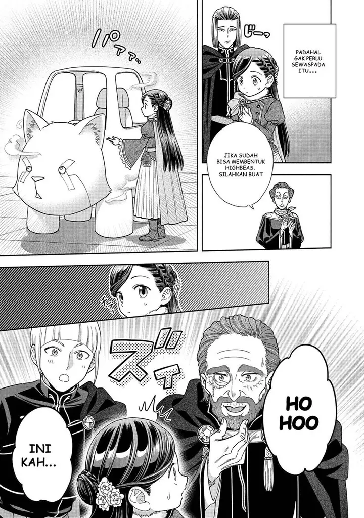 image-komik-honzuki-no-gekokujou-part-4-chapter-17-27/32