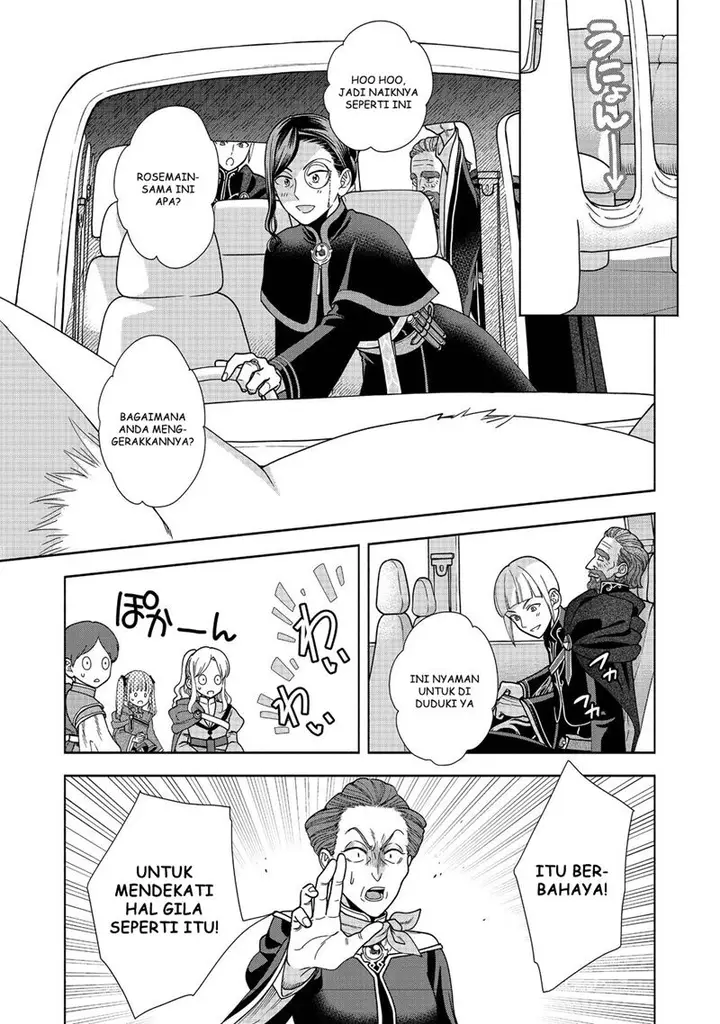 image-komik-honzuki-no-gekokujou-part-4-chapter-17-29/32