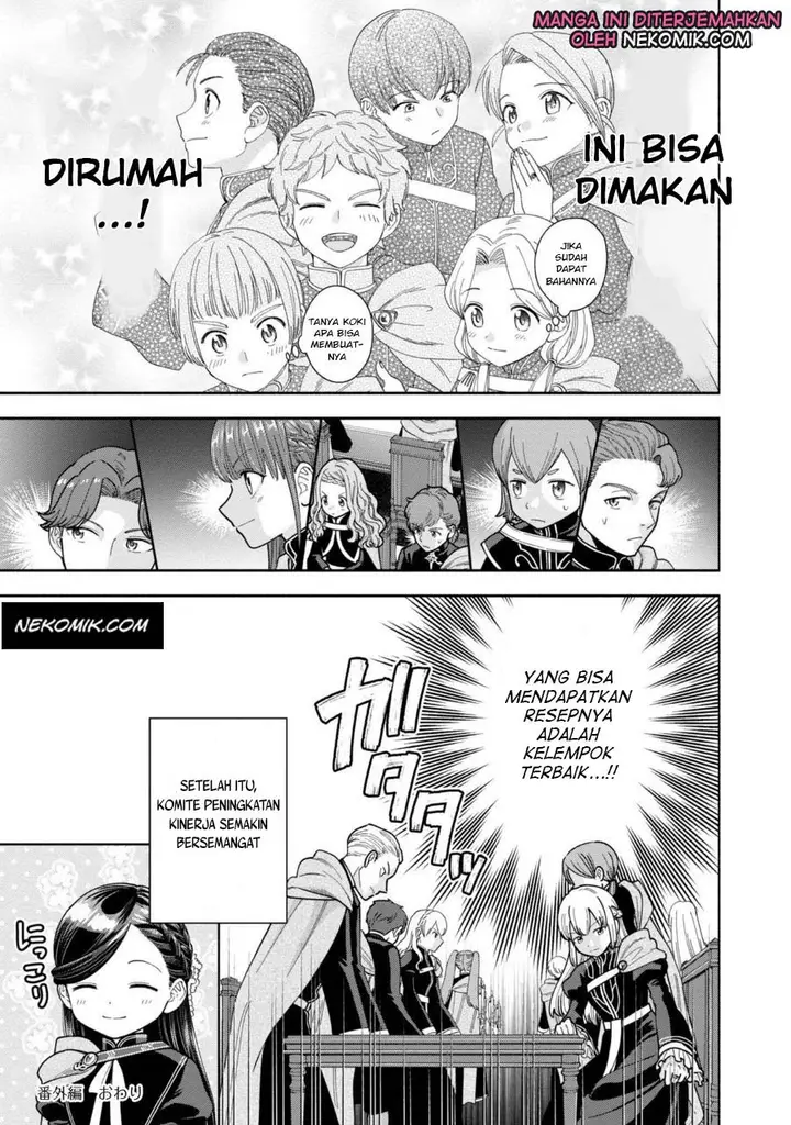 image-komik-honzuki-no-gekokujou-part-4-chapter-17.5-6/8