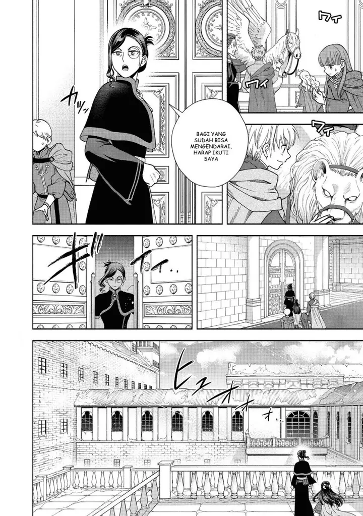 image-komik-honzuki-no-gekokujou-part-4-chapter-18-6/33
