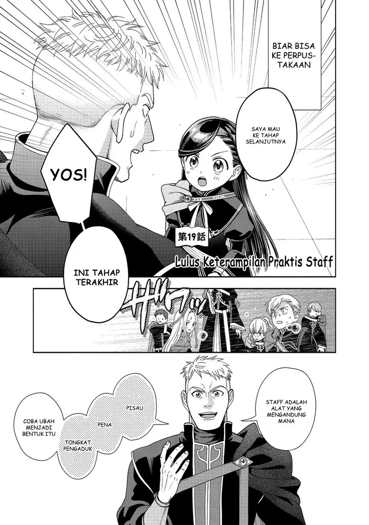 image-komik-honzuki-no-gekokujou-part-4-chapter-19-1/32
