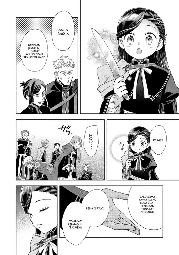 image-komik-honzuki-no-gekokujou-part-4-chapter-19-3/32