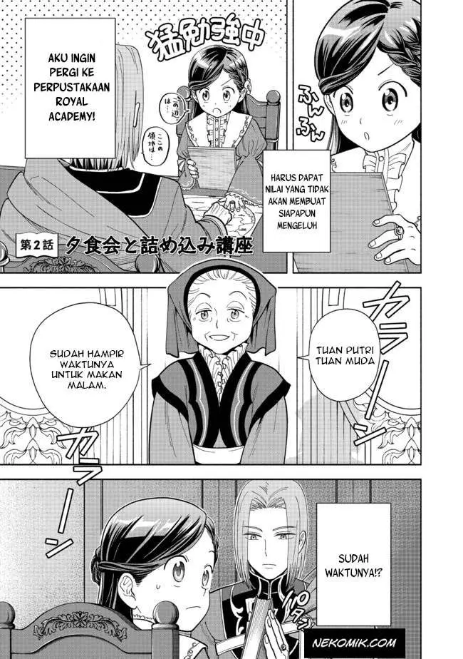 image-komik-honzuki-no-gekokujou-part-4-chapter-2-1/35