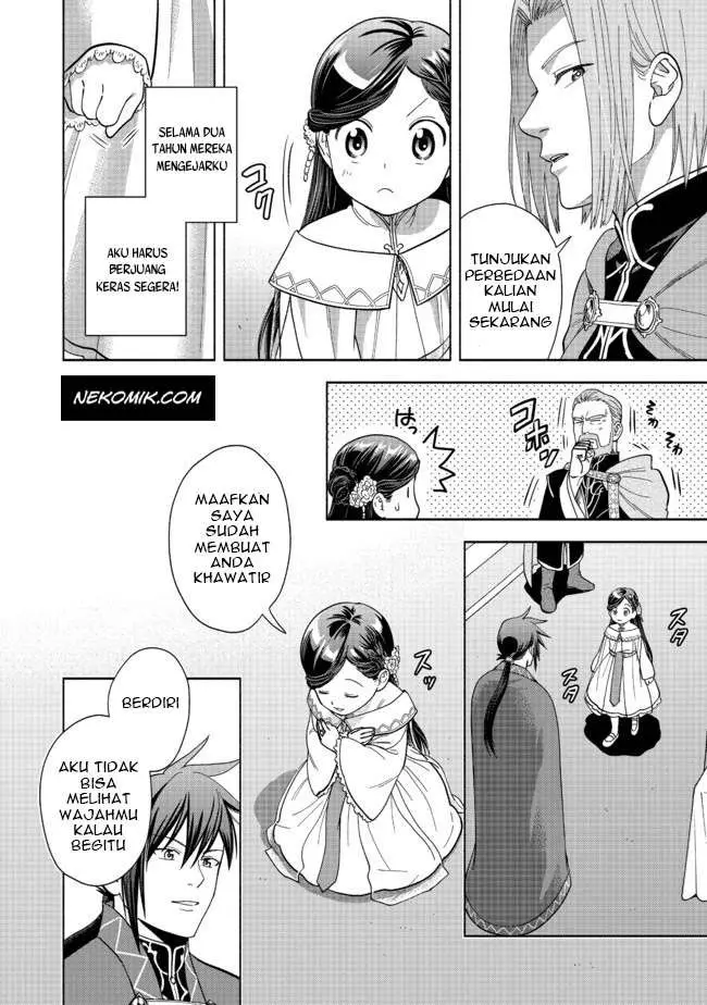 image-komik-honzuki-no-gekokujou-part-4-chapter-2-8/35