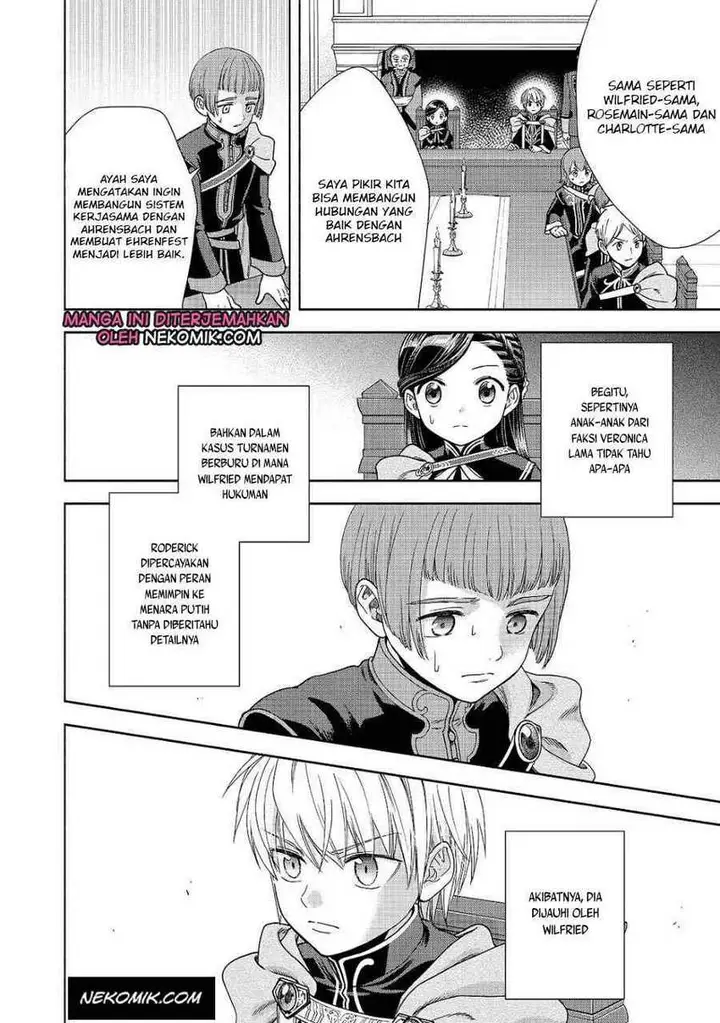 image-komik-honzuki-no-gekokujou-part-4-chapter-20-2/33