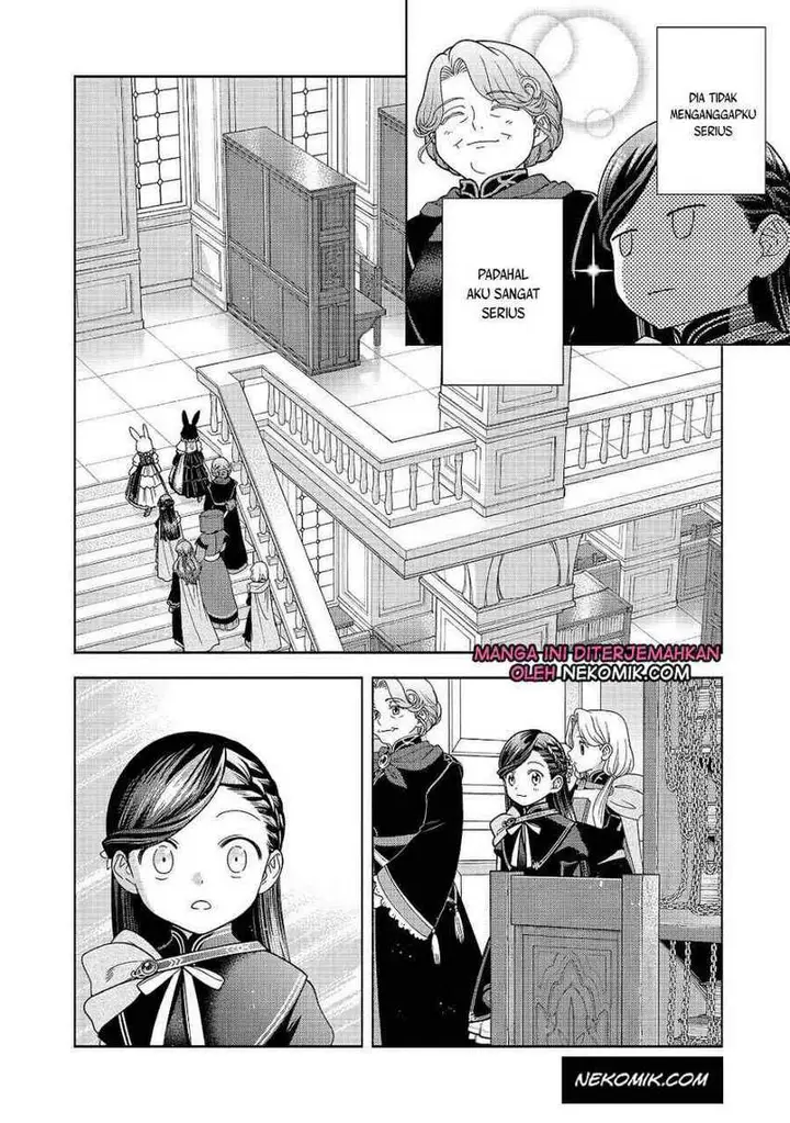 image-komik-honzuki-no-gekokujou-part-4-chapter-21-6/22