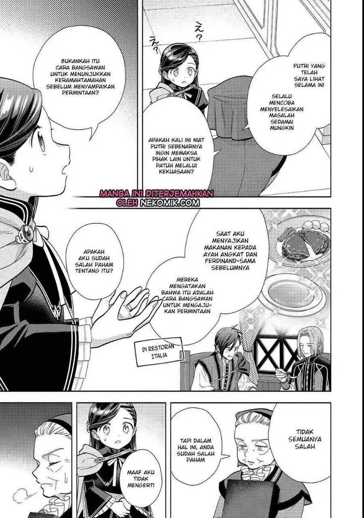 image-komik-honzuki-no-gekokujou-part-4-chapter-22-3/31