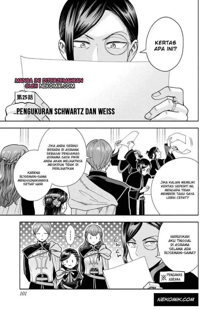 image-komik-honzuki-no-gekokujou-part-4-chapter-25-1/31
