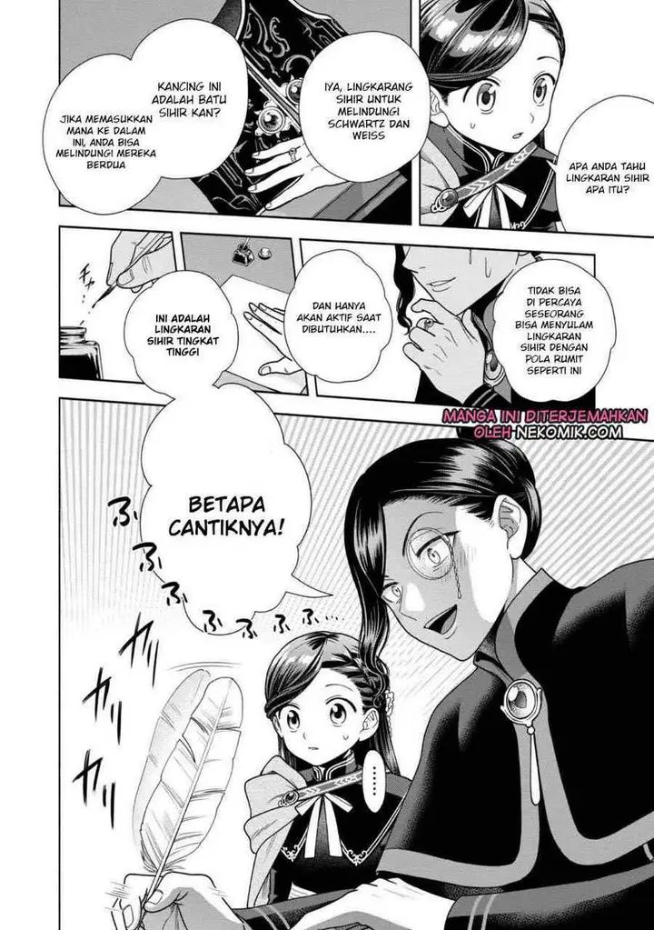 image-komik-honzuki-no-gekokujou-part-4-chapter-25-14/31