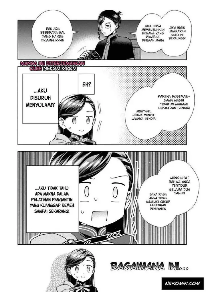 image-komik-honzuki-no-gekokujou-part-4-chapter-25-18/31