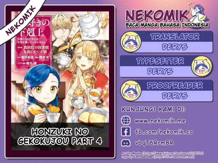 image-komik-honzuki-no-gekokujou-part-4-chapter-26-1/36