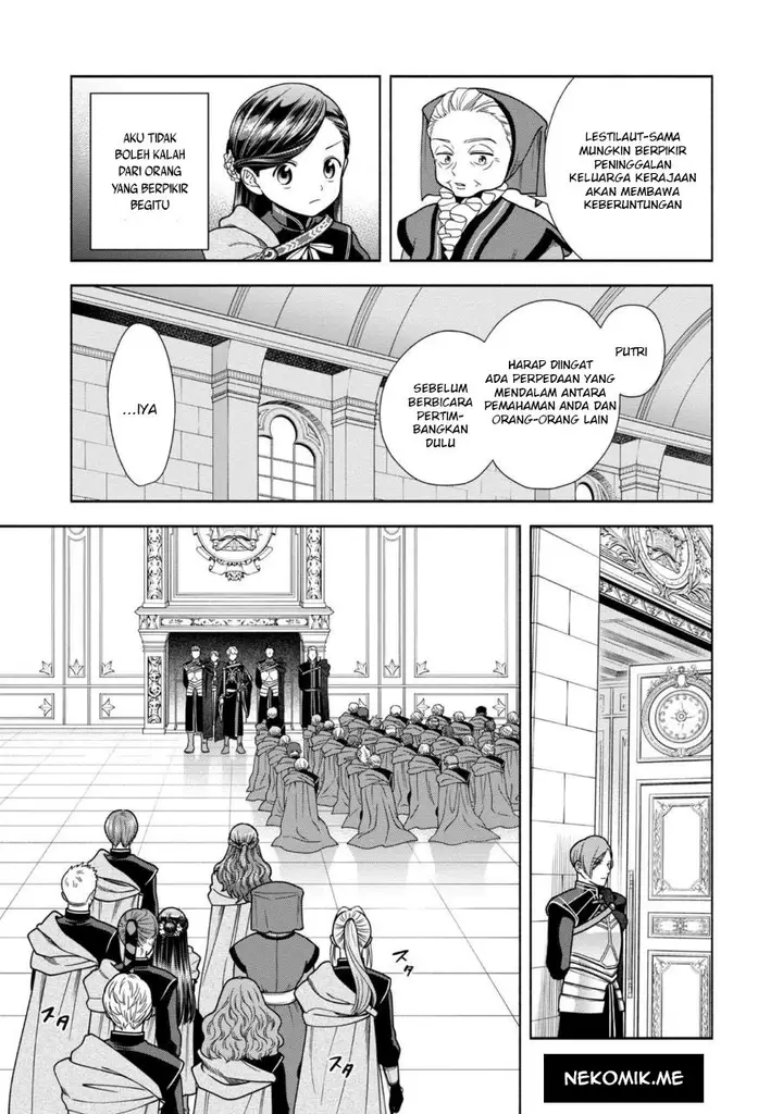 image-komik-honzuki-no-gekokujou-part-4-chapter-27-11/32