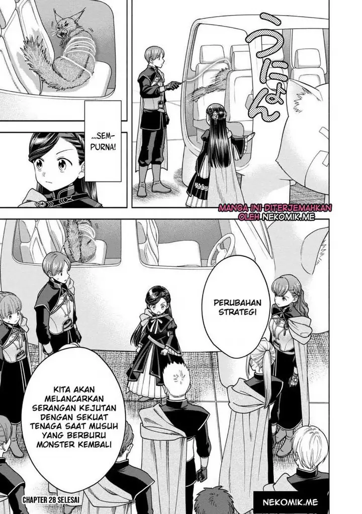 image-komik-honzuki-no-gekokujou-part-4-chapter-28-31/34