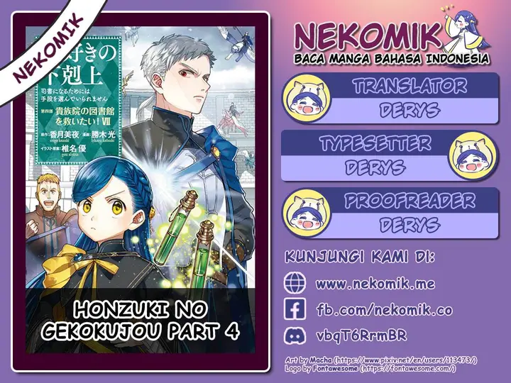 image-komik-honzuki-no-gekokujou-part-4-chapter-29-1/34