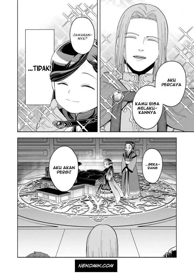 image-komik-honzuki-no-gekokujou-part-4-chapter-3-32/34