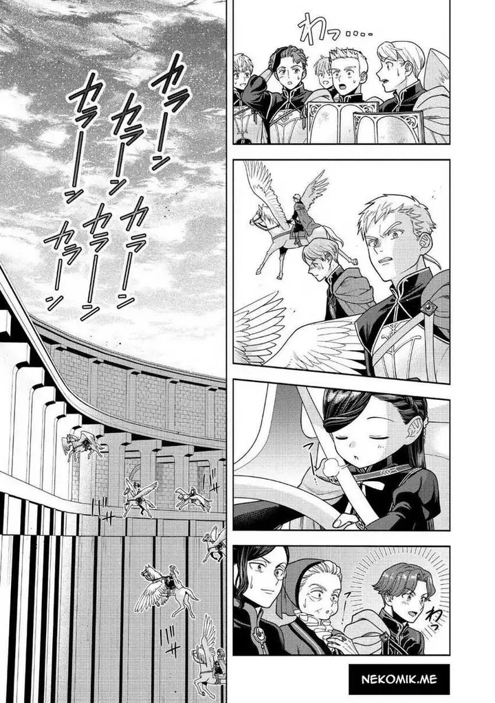 image-komik-honzuki-no-gekokujou-part-4-chapter-30-24/37