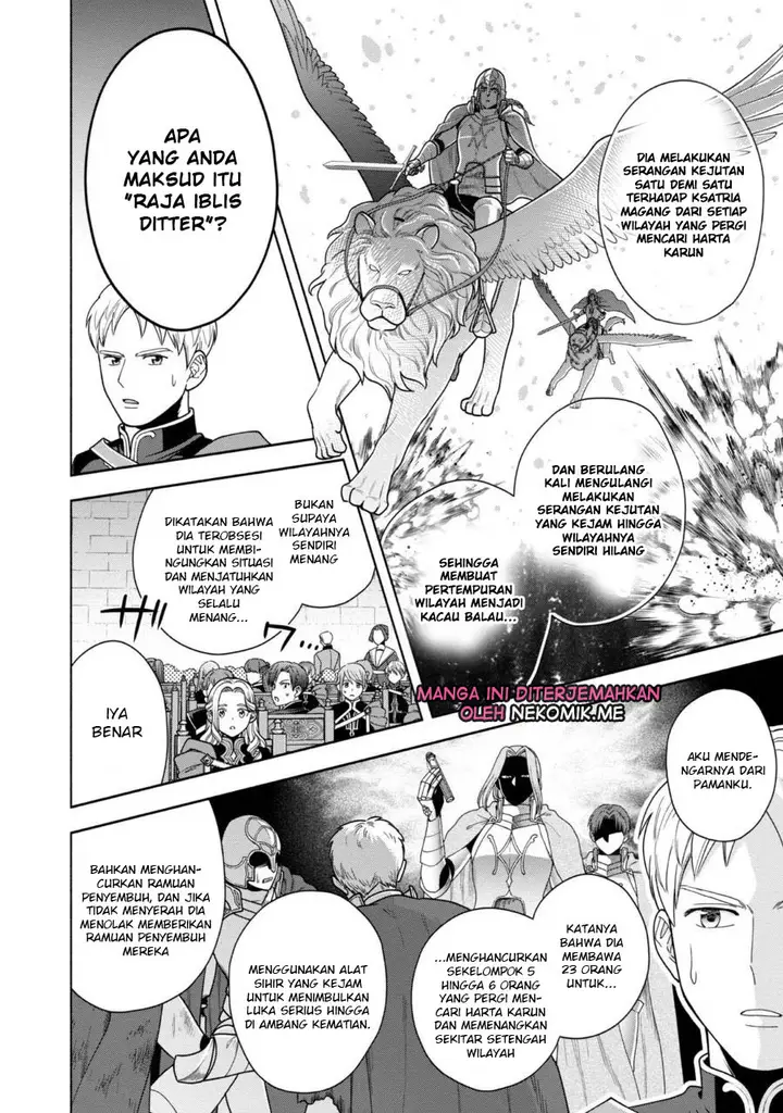 image-komik-honzuki-no-gekokujou-part-4-chapter-31-5/27