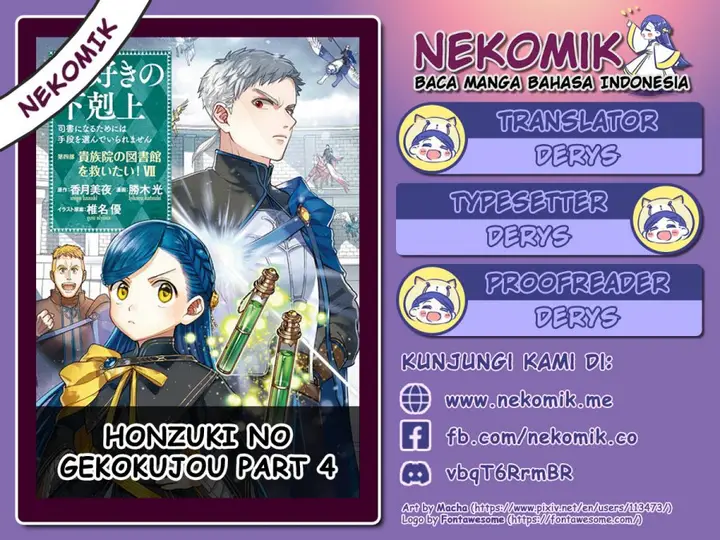 image-komik-honzuki-no-gekokujou-part-4-chapter-31.5-1/15