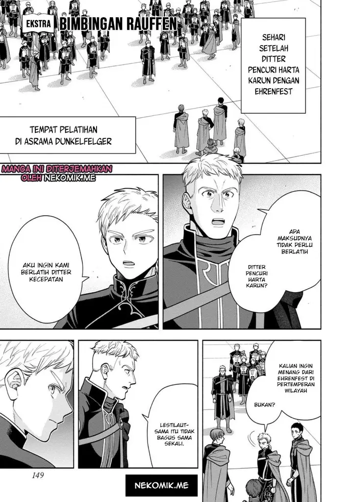 image-komik-honzuki-no-gekokujou-part-4-chapter-31.5-2/15