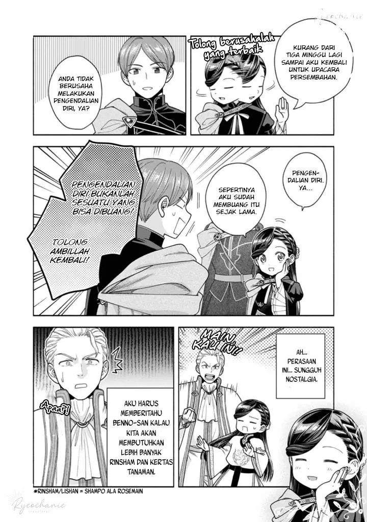 image-komik-honzuki-no-gekokujou-part-4-chapter-34-2/32