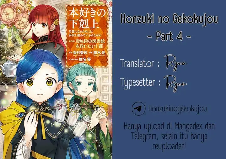 image-komik-honzuki-no-gekokujou-part-4-chapter-35-0/26
