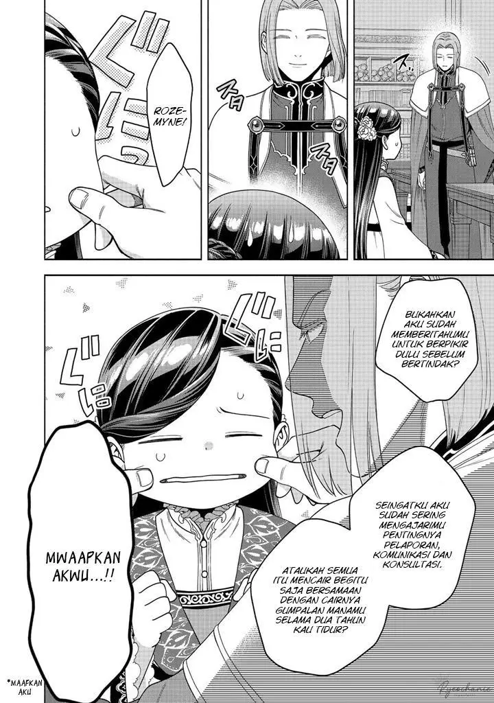 image-komik-honzuki-no-gekokujou-part-4-chapter-38-12/30