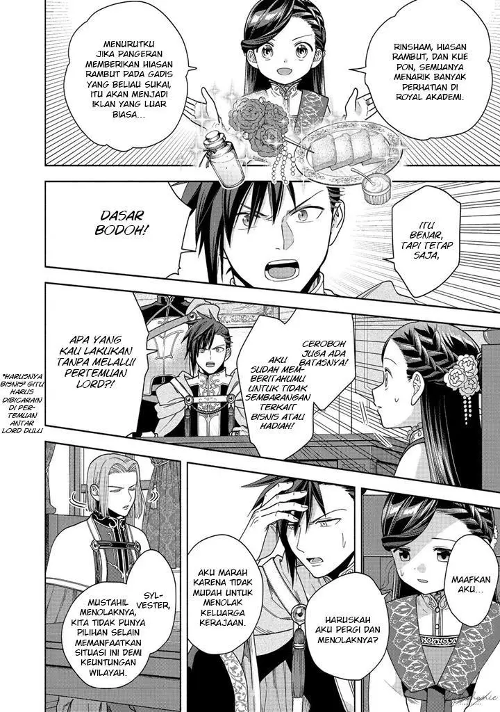 image-komik-honzuki-no-gekokujou-part-4-chapter-38-14/30