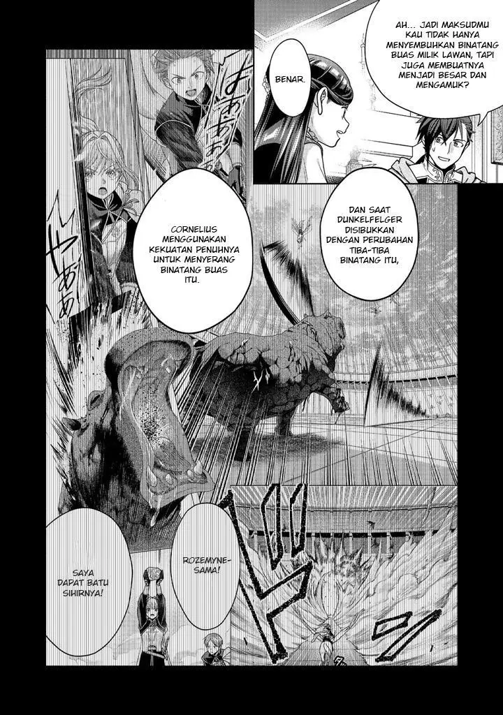image-komik-honzuki-no-gekokujou-part-4-chapter-38-26/30